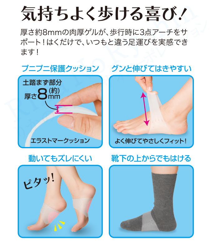 気持ちよく歩ける喜び!