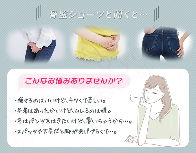 こんなお悩みありませんか？