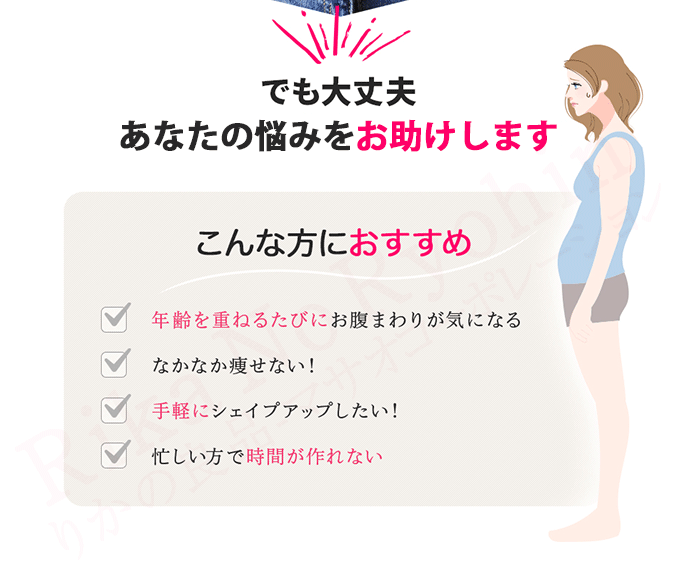 でも大丈夫、あなたのお悩みをお助けします