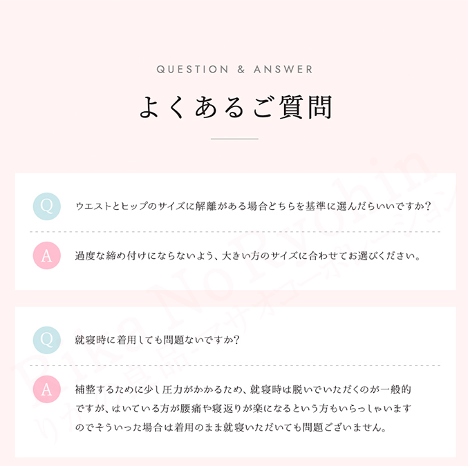 よくあるご質問