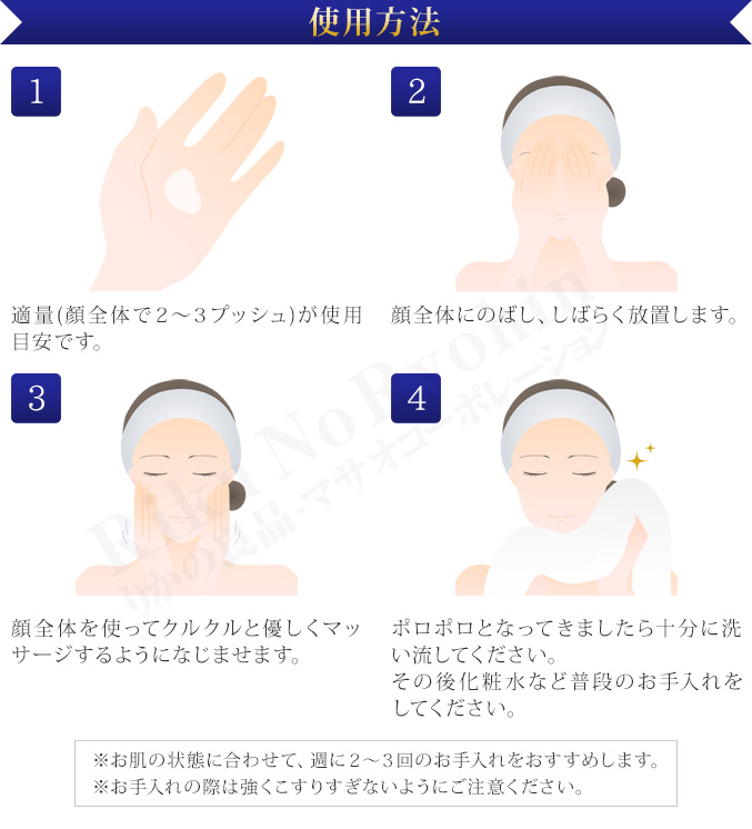 アパティアプラチナム