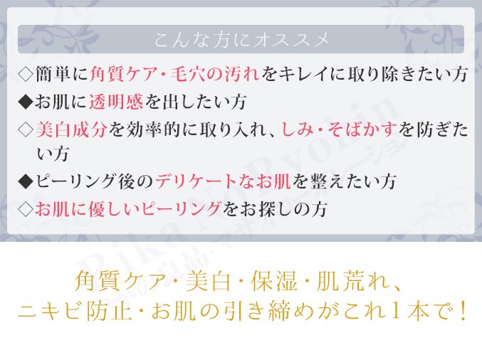 アパティアプラチナム