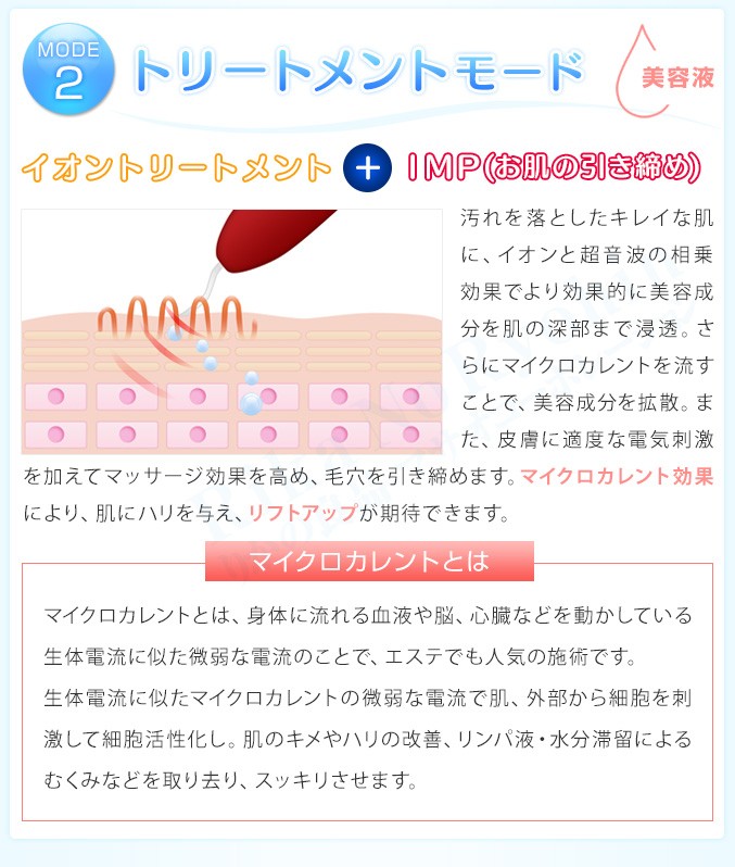 アクアウォーターピーリング イーボル 美顔器 防水 毛穴ケア