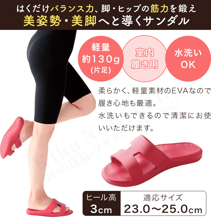 アーチケアサンダル Yoga+ ダイエットサンダル 勝野 浩 ヨガ 美姿勢 美脚 スリッパ メイダイ 60s bnm  :b-archcsndl:りかの良品 Yahoo!店 - 通販 - Yahoo!ショッピング