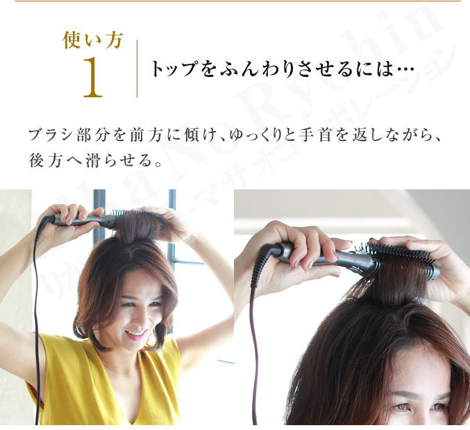 日本に クレイツ エアリッチ SHB−R02G ブラシアイロン ヘアアイロン fucoa.cl