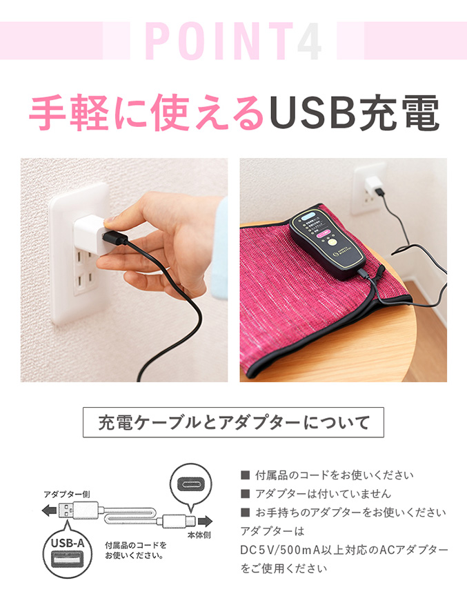 芦屋美整体 骨盤エアーリセットベルト
