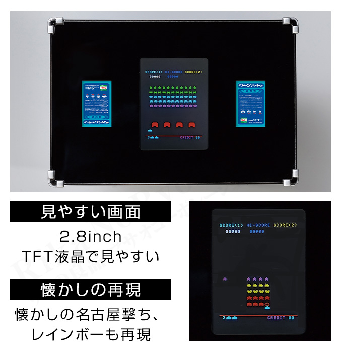 遊べる貯金箱 スペースインベーダー テーブル筐体型 100円硬貨 専用 貯金箱 シューティング ミニチュア レトロゲーム 60s bnm