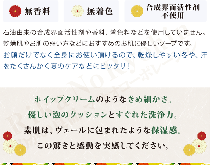 ちょうようせっけん 100g×5個 バーバラちょうようせっけん ちょうようせっけん 100g×5個 バーバラちょうようせっけん
