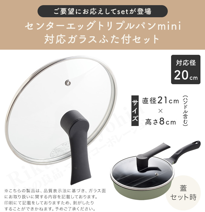 センターエッグトリプルパンmini たまご焼き 卵焼き 玉子焼き お弁当