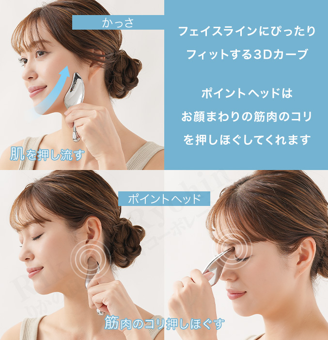 Cellsh かっさローラー
