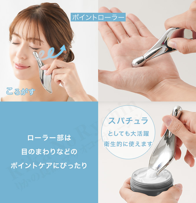 Cellsh かっさローラー