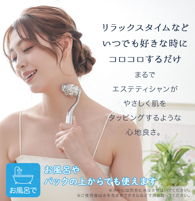 Cellsh ウェーブ フェイシャルローラー