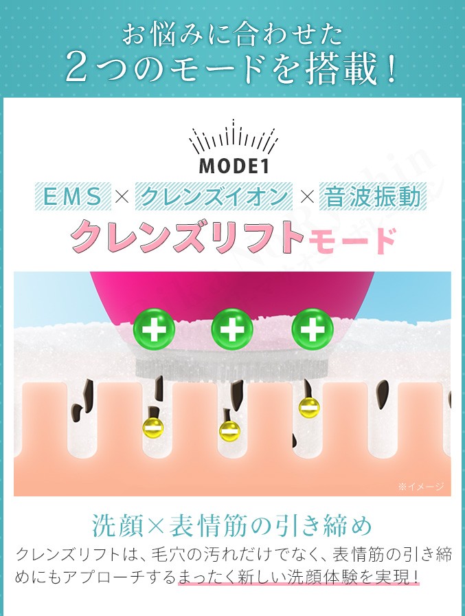 ヤーマン クレンズリフト ピンク ローズ アイスブルー EMS洗顔ブラシ