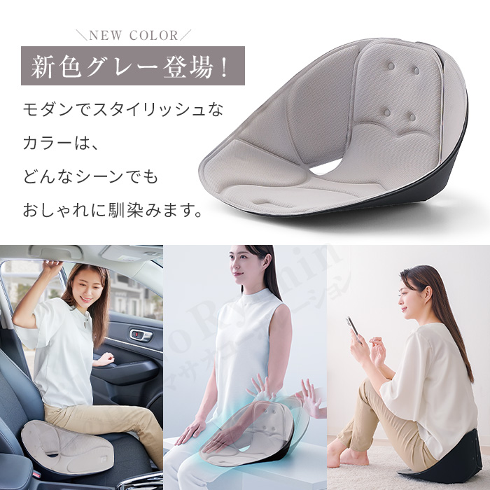 ニーズ ボードクッション cosios コシオス 男女兼用 クッション 腰