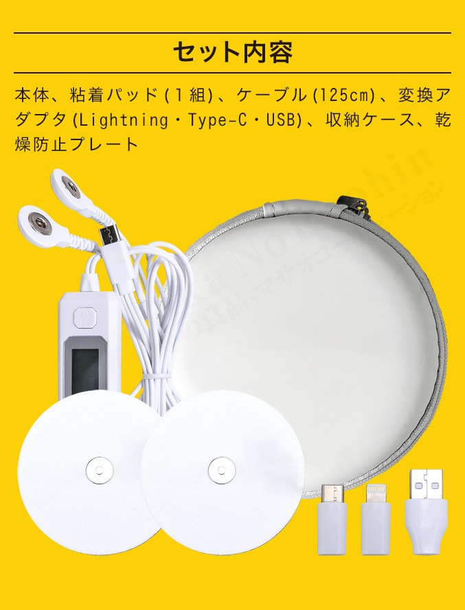 どこでもＥＭＳ