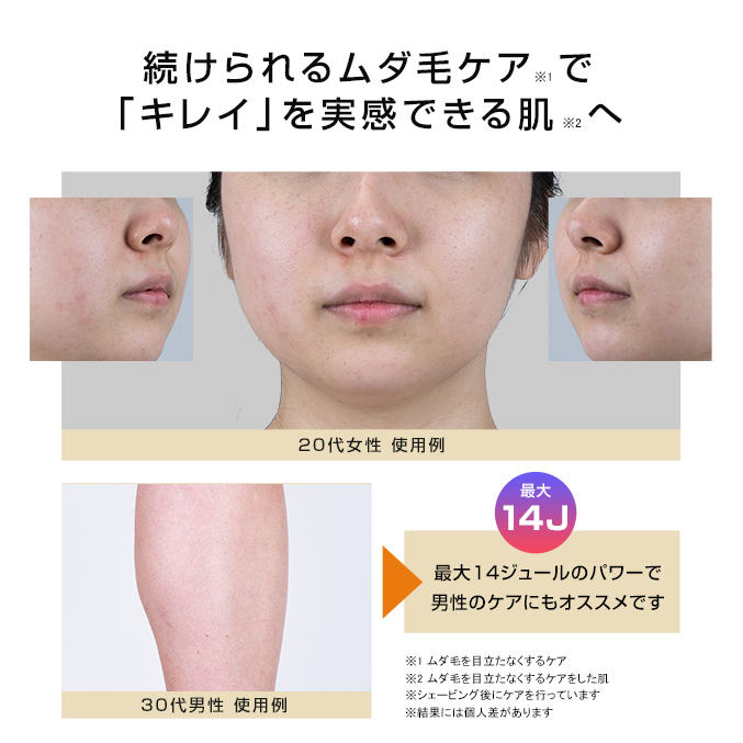 ドクターエルミス ゼロダブルショット