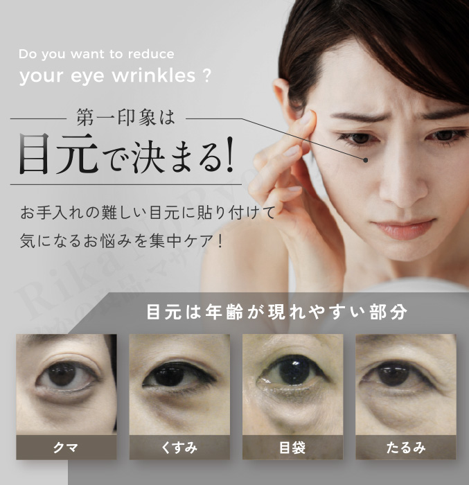 Eye Slack Crowsfeet Neo 目元マッサージャー アイスラック クロフィート EYE SLACK CROWSFEET NEO 目元美容器