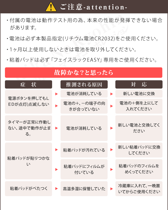 大特価!!大特価!!フェイスラックEASY YMO-46EY マイクロカレント 小顔 顏 フェイスライン 引き締め エステ Nkp Oiu ボディ、 フェイスケア