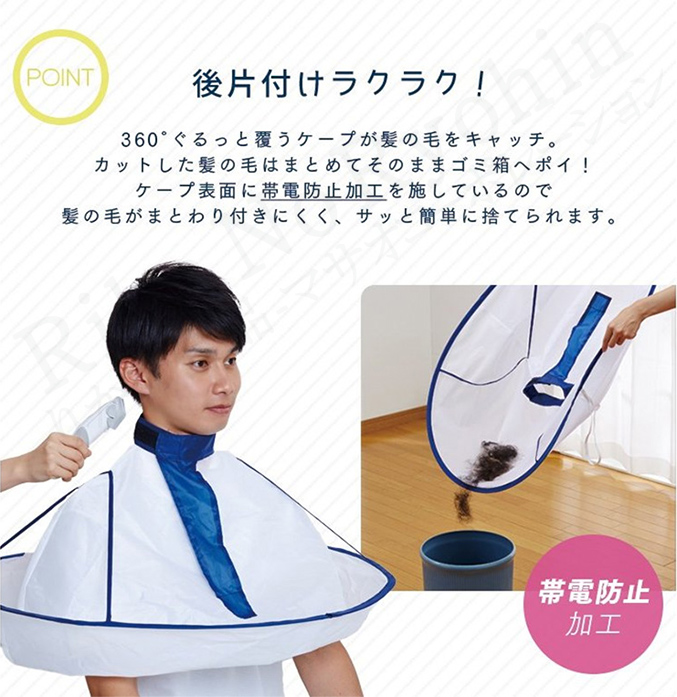 後片付けラクラク！