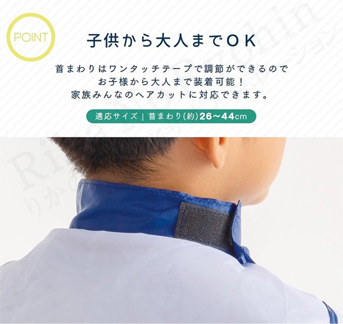 子どもから大人までOK