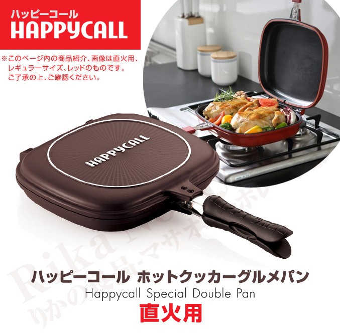2022発売 ホットクッカーグルメパン - 通販 - motelparati.com.br