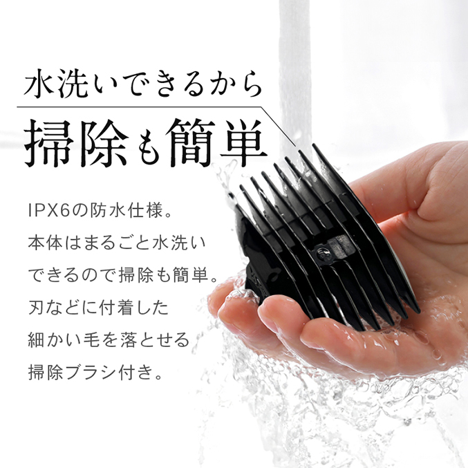【未使用】訪問美容用 吸引式カットコーム 掃除機接続 寝たままカット　滅菌コーム 吸引電動バリカン ヘアーカッタースイーパー 掃除用ブラシ&オイル付