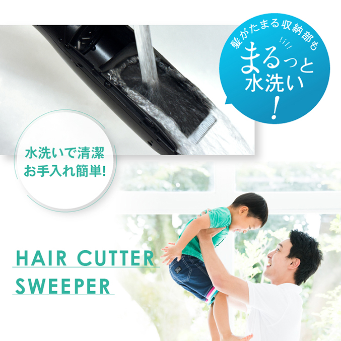 吸引電動バリカン ヘアーカッタースイーパー 掃除用ブラシ&オイル付