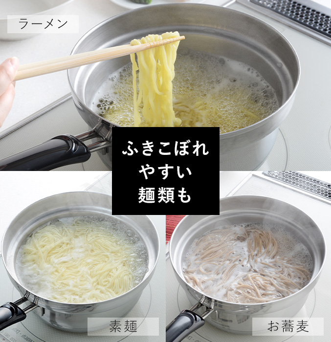 ふきこぼれにくいお鍋 18cm 蓋付き IH対...の詳細画像4