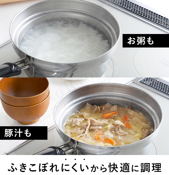 ふきこぼれにくいお鍋 18cm 蓋付き IH対...の詳細画像5