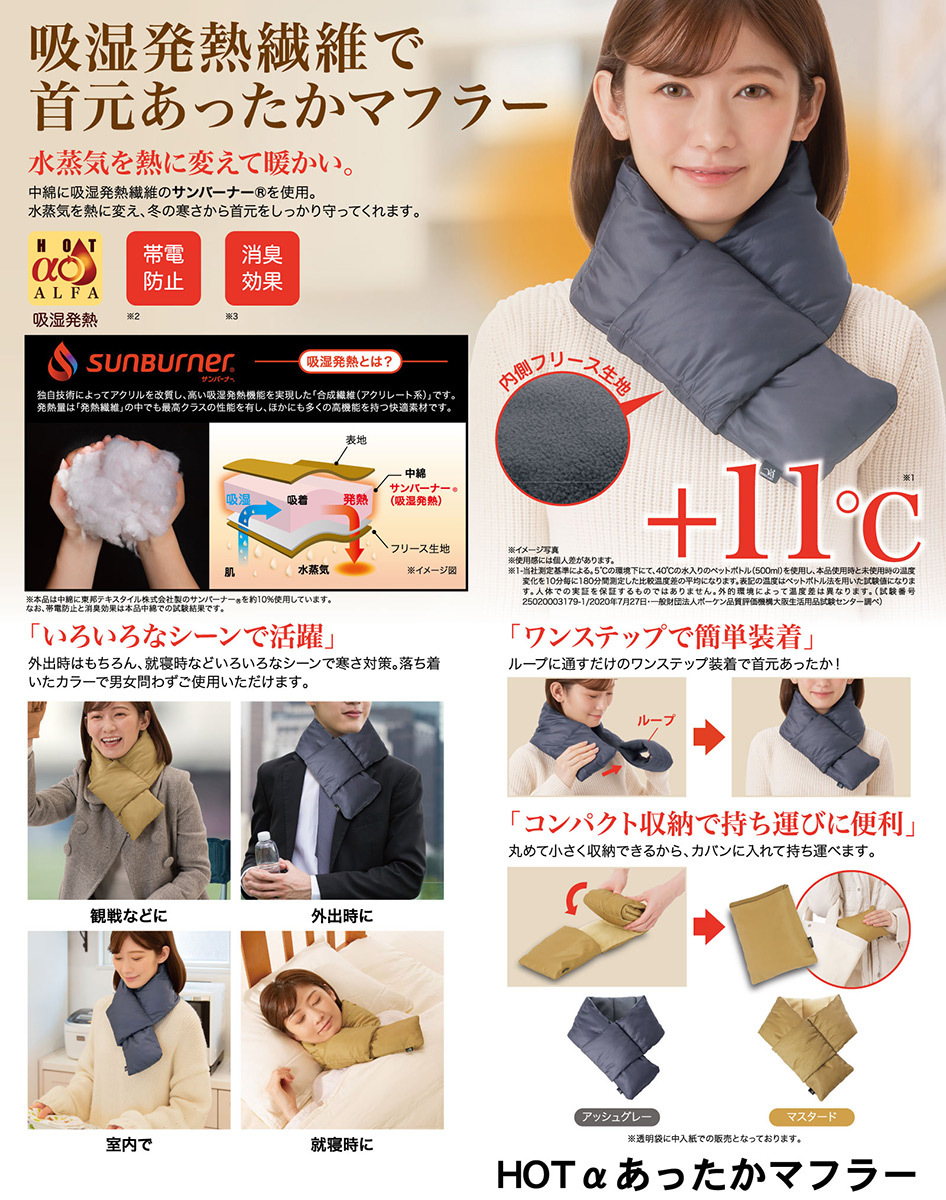 エクスプラス デサント ウインドブレーカー サーモの人気商品