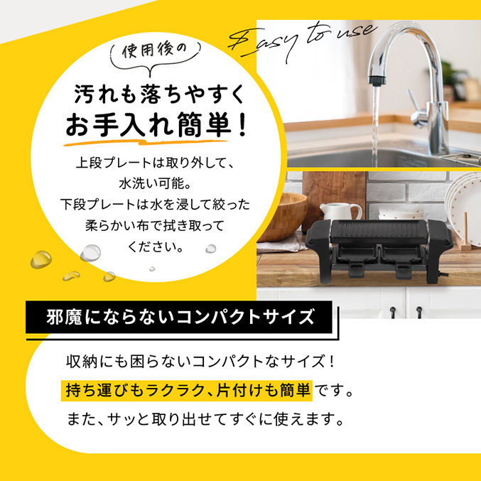 一人よくばり焼肉