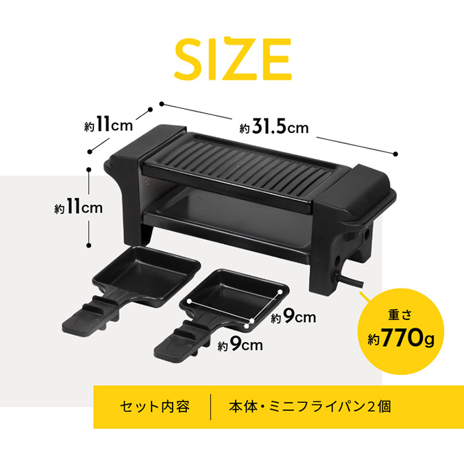 一人よくばり焼肉