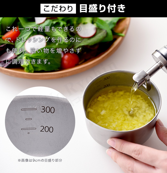 アーネスト（Arnest） 11cm 逸品物創 深めの仕込みボウル 単品 ボウル