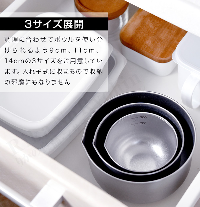 アーネスト（Arnest） 11cm 逸品物創 深めの仕込みボウル 単品 500cc