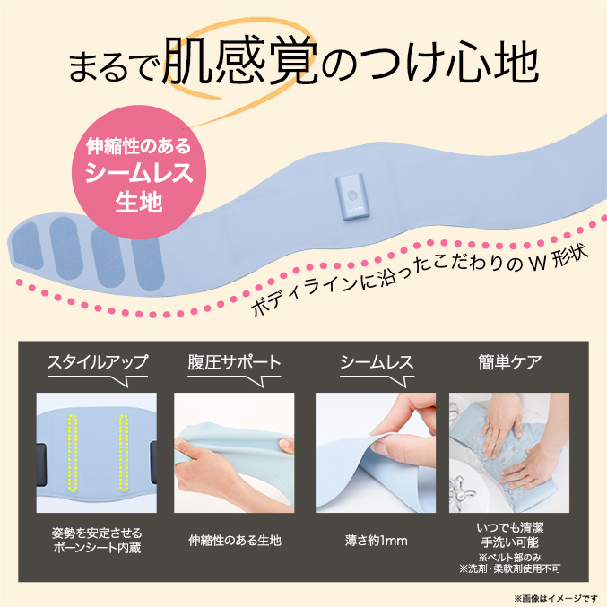 icoelle イコエルスピードシェイプ ヨガクリエイターaya監修 くびれ EMS 腹筋ベルト 薄型 シームレス ジェルシート不要 筋肉 筋トレ ISS-10 60s ert icoelle イコエルスピードシェイプ ヨガクリエイターaya監修 くびれ EMS 腹筋ベルト 薄型 シームレス ジェルシート不要 筋肉 筋トレ ISS-10 60s ert