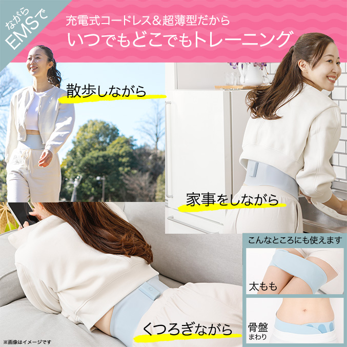 icoelle イコエルスピードシェイプ ヨガクリエイターaya監修 くびれ EMS 腹筋ベルト 薄型 シームレス ジェルシート不要 筋肉 筋トレ ISS-10 60s ert icoelle イコエルスピードシェイプ ヨガクリエイターaya監修 くびれ EMS 腹筋ベルト 薄型 シームレス ジェルシート不要 筋肉 筋トレ ISS-10 60s ert