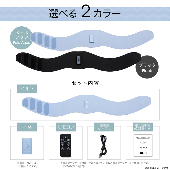 icoelle イコエルスピードシェイプ ヨガクリエイターaya監修 くびれ EMS 腹筋ベルト 薄型 シームレス ジェルシート不要 筋肉 筋トレ ISS-10 60s ert icoelle イコエルスピードシェイプ ヨガクリエイターaya監修 くびれ EMS 腹筋ベルト 薄型 シームレス ジェルシート不要 筋肉 筋トレ ISS-10 60s ert