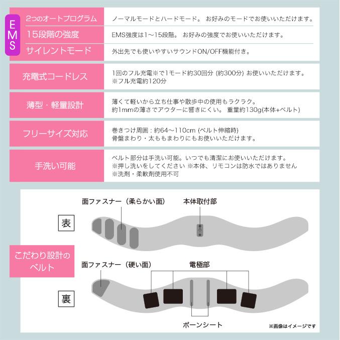 icoelle イコエルスピードシェイプ ヨガクリエイターaya監修 くびれ EMS 腹筋ベルト 薄型 シームレス ジェルシート不要 筋肉 筋トレ ISS-10 60s ert icoelle イコエルスピードシェイプ ヨガクリエイターaya監修 くびれ EMS 腹筋ベルト 薄型 シームレス ジェルシート不要 筋肉 筋トレ ISS-10 60s ert
