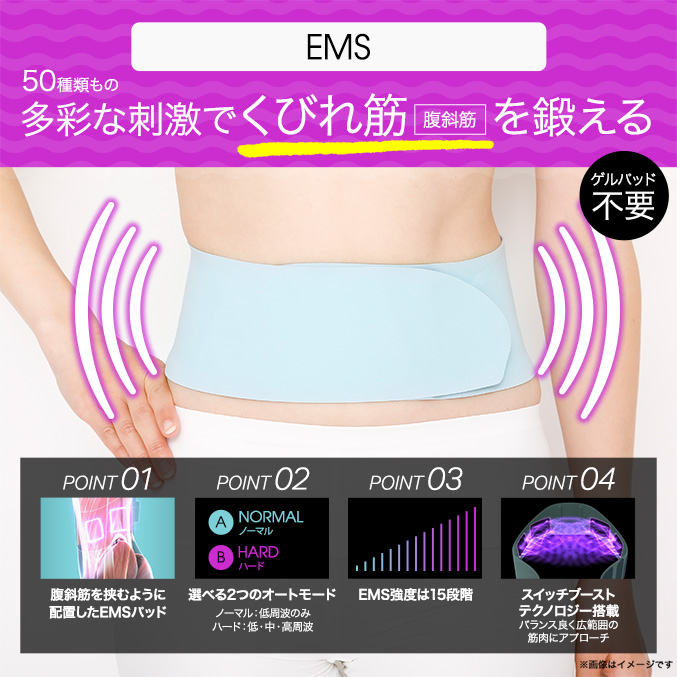 icoelle イコエルスピードシェイプ ヨガクリエイターaya監修 くびれ EMS 腹筋ベルト 薄型 シームレス ジェルシート不要 筋肉 筋トレ ISS-10 60s ert icoelle イコエルスピードシェイプ ヨガクリエイターaya監修 くびれ EMS 腹筋ベルト 薄型 シームレス ジェルシート不要 筋肉 筋トレ ISS-10 60s ert