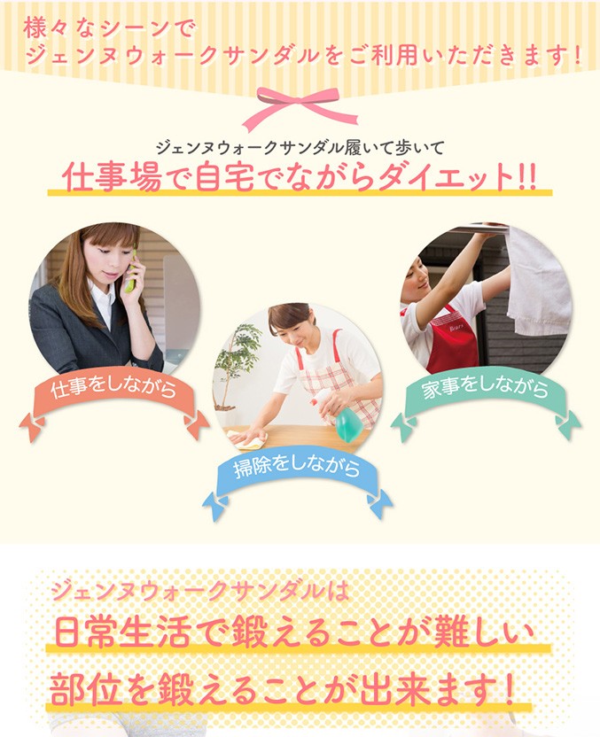 ジェンヌウォークサンダル