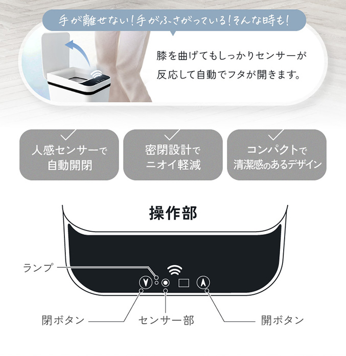 かざすだけで開く自動開閉ゴミ箱 OMC-LFGB01 ごみ箱 自動 かざすだけで開く自動開閉ゴミ箱 OMC-LFGB01 ごみ箱 自動