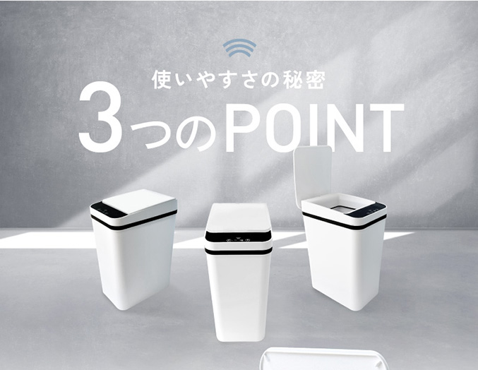 かざすだけで開く自動開閉ゴミ箱 OMC-LFGB01 ごみ箱 自動