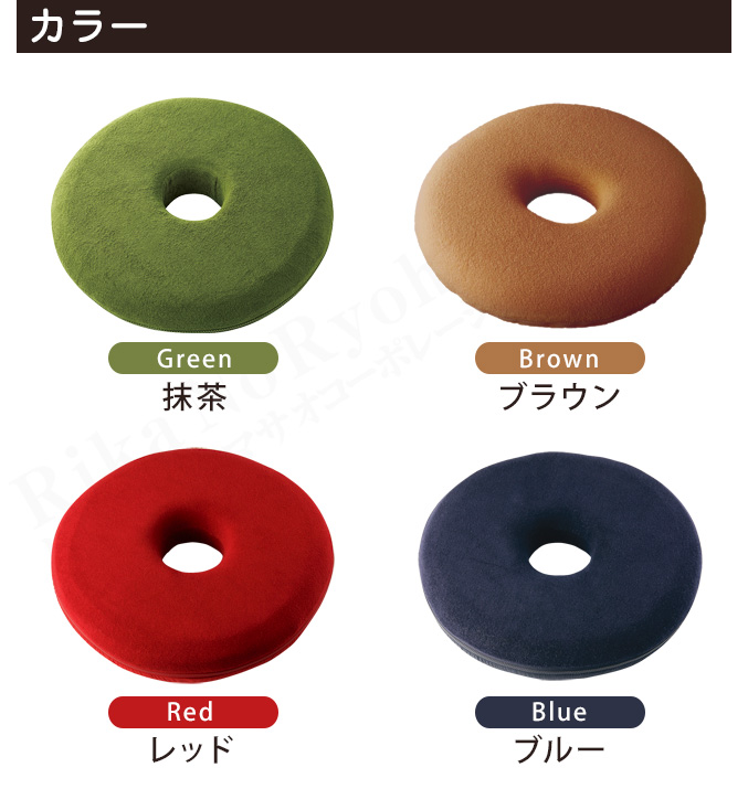 勝野式円座クッション