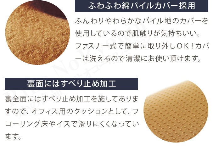勝野式円座クッション