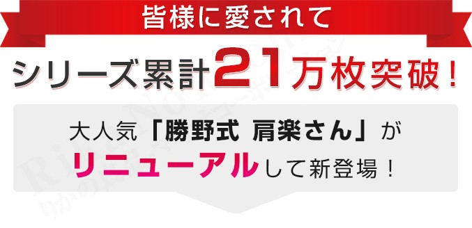 毎日習慣ふくらはぎ用