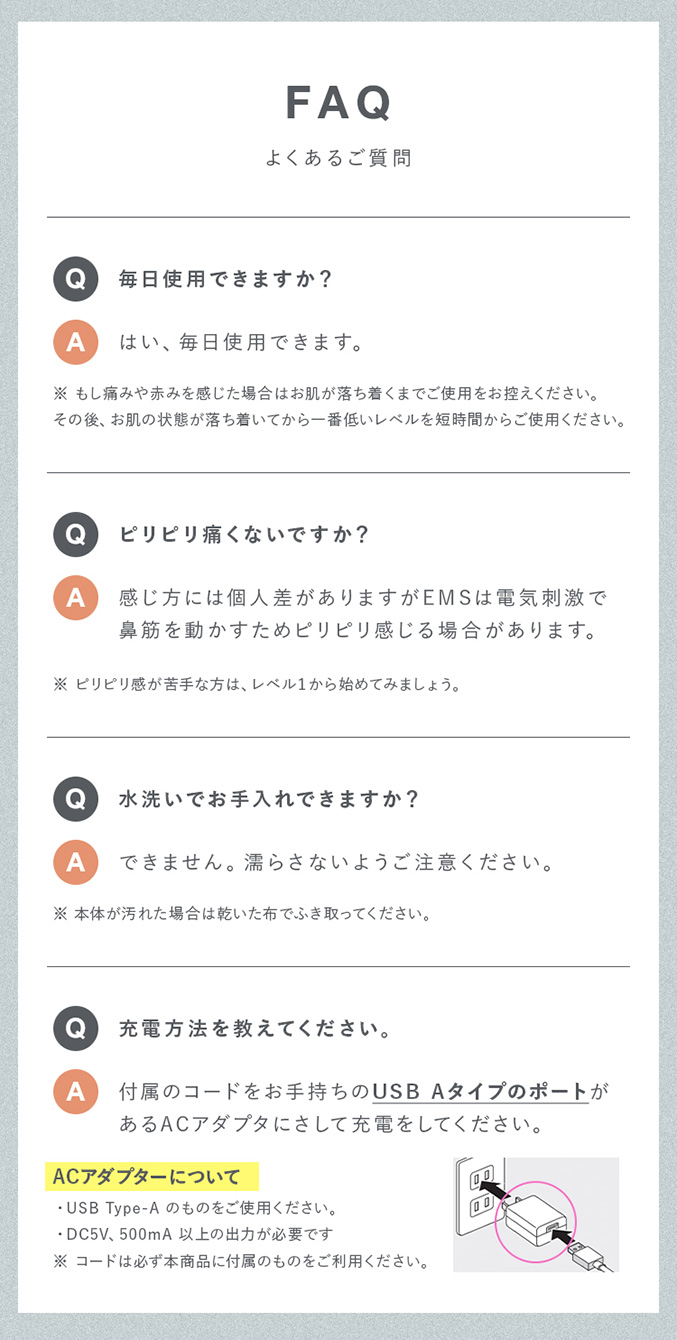 LUXCEAR フォーネス