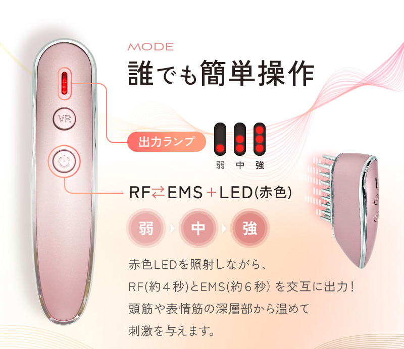 ボディ・フェイスケア EMS LIFT BRUSH NIPLUX公式店】EMS LIFT BRUSH│EMSリフトブラシ│ブラシ型美顔