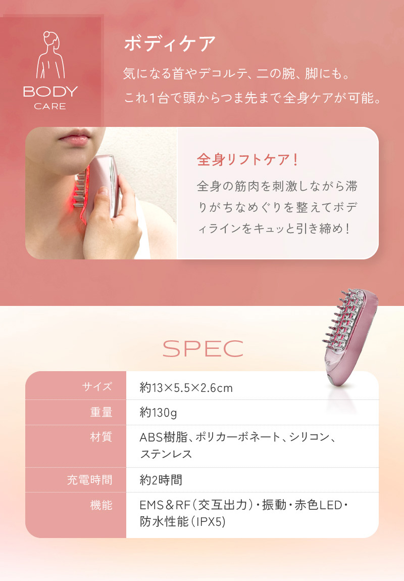 パイラブラッシュ PYRBLUSH 美顔器 EMS RFラジオ波 頭皮 顔 全身 LAVIE（脱毛器） 電気ブラシ 美顔器 LAVIE公式 スカルプエステ
