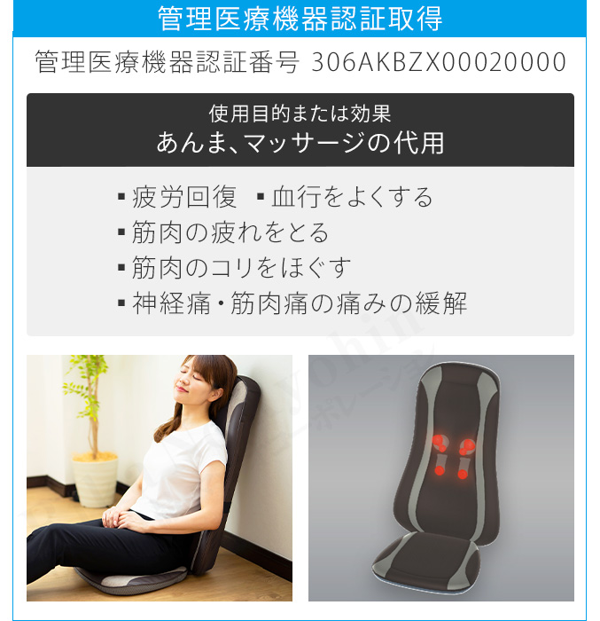 楽天市場】アテックス ATEX TOR マッサージシート DMA AX