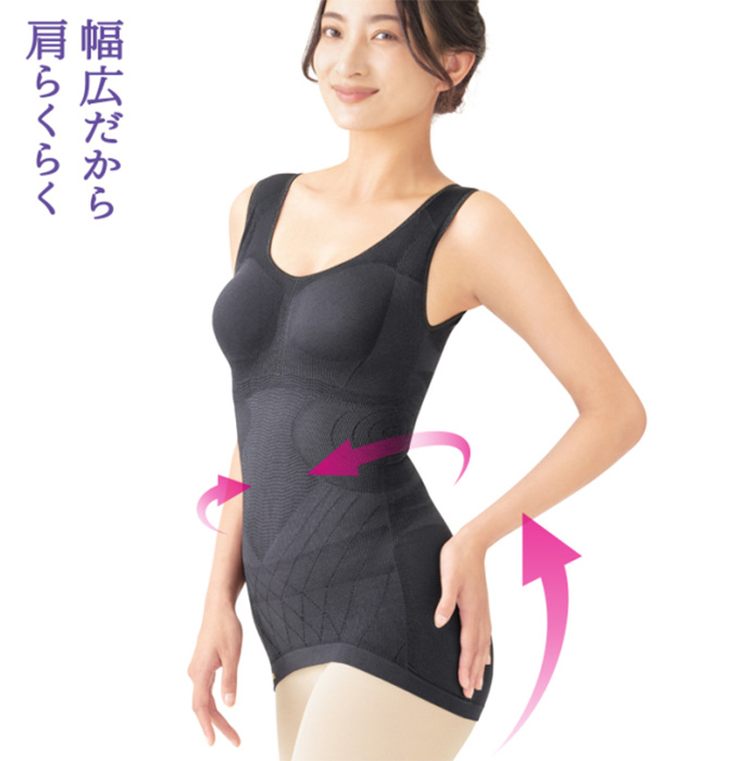 マーメイドstyleインナー